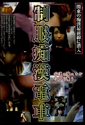 �����Դ��ż�(DVD)(PNAP-001)