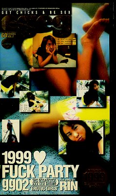 egego 1999 FUCK PARTY RIN(gg02)