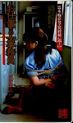 �����֤��ν���̳�����������ޤ�(BA-033)