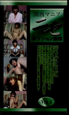 �����ޥ˥��˥��������������4(ONM-004)