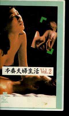 �����������衡��Vol.2(NV-6016)