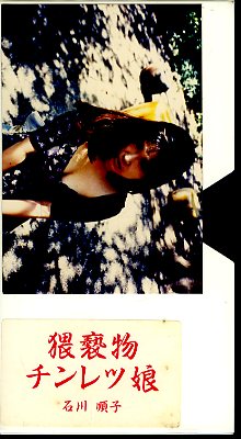 ����ʪ������̼��������(PRA-010)
