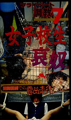 �ץ饤�١���Ĵ��7�����ҹ�������(SS-0212)