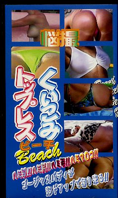 �������ߥȥåץ쥹�ӡ���(WIK-02)