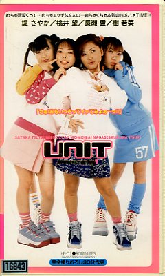 UNIT eposode1���餵�䤫/����˾/Ĺ����/�����(HB-01)