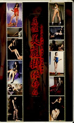 ��������Ӱ�¸4(MX-036)