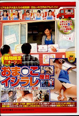 ���ޢ���������첰��(DVD)(SDMT-957)