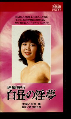 Ϣ³˽�ԡ�����ΰ�̴�����ڷ�(R-181)