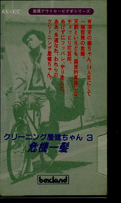 ���꡼�˥󥰲�������3��������ȱ(BL-11)