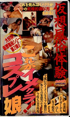 ���줬���᥯�顪�����ץ�̼(SP-260)