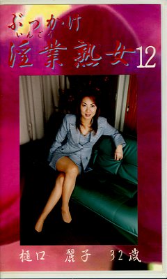�֤ä������ȽϽ� 12���������32��(SIJ-12)
