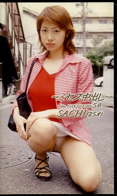 ���ߥ�����Ф���5�ϡ�SACHI25��(TIV-05)