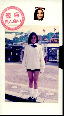 �쳤�ǿ��̤�6��ƣ�Ȱ����컳������