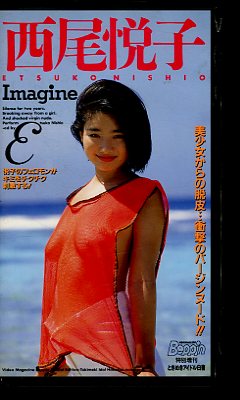Imagine�������ٻ�(BEV86-13)