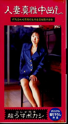 �ͺʿ�����Ф�(CM-13)