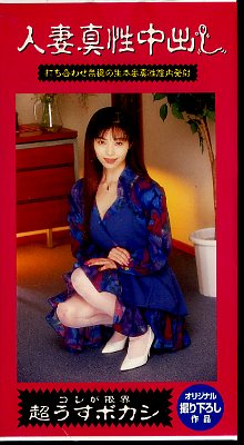 �ͺʿ�����Ф�(CM-17)
