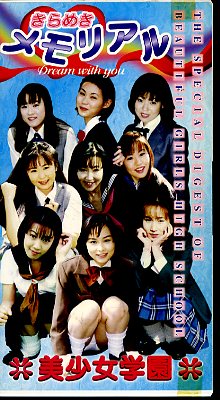 ����᤭���ꥢ�롡�������ر�(BU-10)
