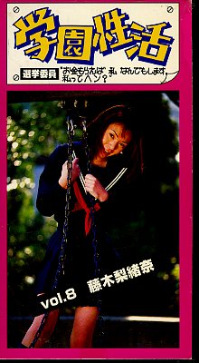 �ر����� vol.8��ƣ��������(PK-8)