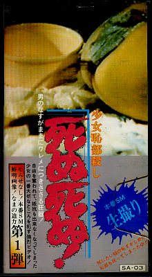 ����������������̻�̡�����1��(SA-03)