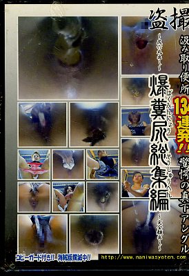 �𻣵�߼���ؽ�134Ϣȯ����ʵǢ������(DVD)(DWWKS-01)