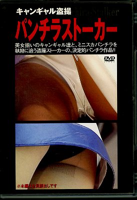 ����󥮥���𻣥ѥ���饹�ȡ�����(DVD)(DBCT-11)