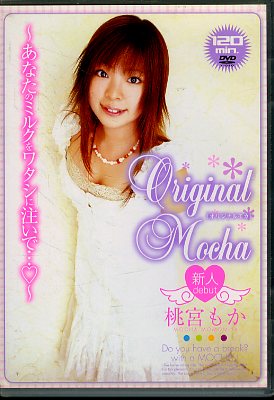 ���ꥸ�ʥ�⥫�����ܤ⤫(DVD)(SH-014)