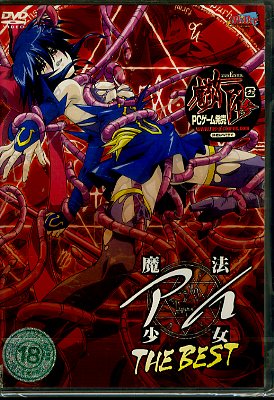 ��ˡ�������� THE BEST(DVD)(DMLK-7852)