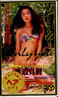 Only you�����տ���(FT-014)