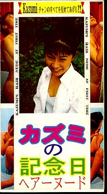 �����ߤε�ǰ���إ����̡���(KN-001)