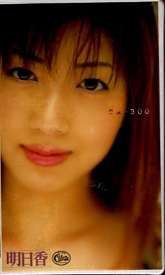 TABOO��������(XC-1287)