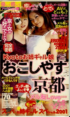 �������䤹����(X-151)