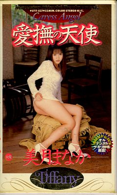 �����ŷ�ȡ�����ޤʤ�(UTF-027)