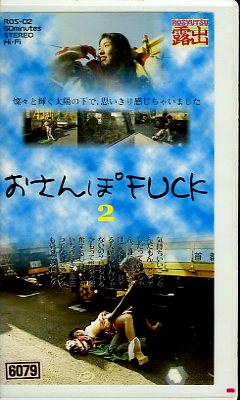 �������FUCK 2(ROS-02)