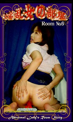 ����������� Room No.6(IN-06)