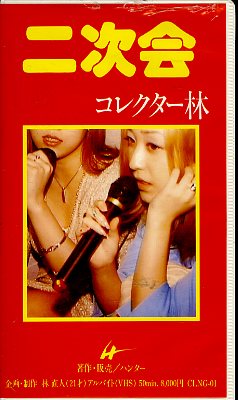 �󼡲񡡥��쥯������(CLNG-01)