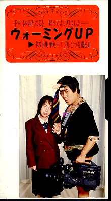 �����顼������餷���� (VOL1)