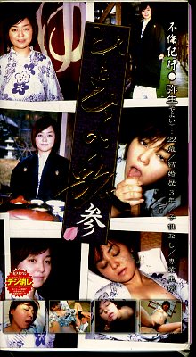 �ҤȤҤ��ι����������(HT-014)