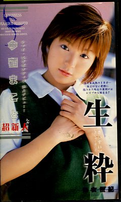 ���衡���ɤޤ���(FESE-007)