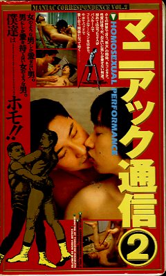 �ޥ˥��å��̿���2(DP-009)
