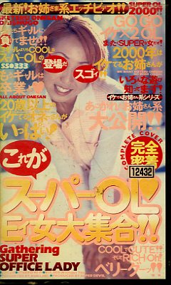���줬�����ѡ�OL��E�����罸�硪(SS333)