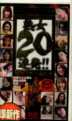�Ͻ�20Ϣȯ!! ��콸�������(TEN-001)