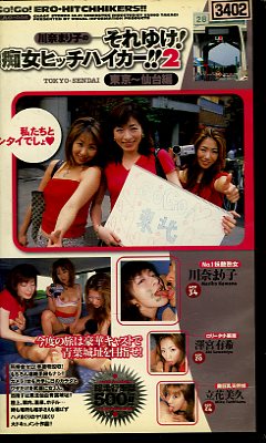 ����椱���Խ��ҥå��ϥ�������2(CAO-006)
