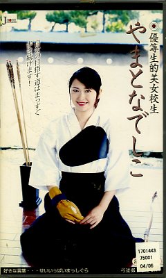 ͥ����Ū����������ޤȤʤǤ���(JX-013)