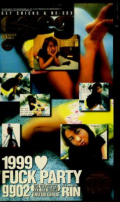 egeg 1999 FUCK PARTY RIN(gg02)