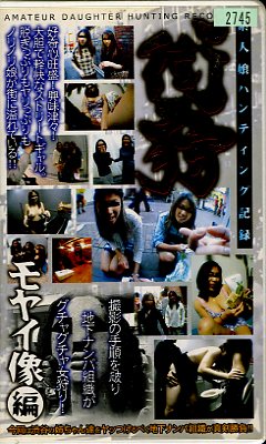��������䥤����(TKD-004)