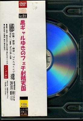 �������椭�Υե�������ŷ��(DVD)