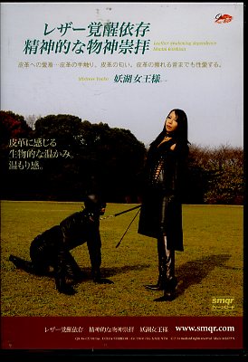 �쥶�����ð�¸����Ū��ʪ������(DVD)(QRDA-027)