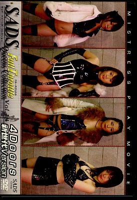 SADS Queens Collection Vol.18 4Doors������Version(DVD)(SADS018D)