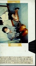 BONDAGE ROMANCE(R-17)