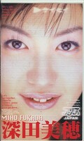 サイセイ 深田美穂(KA-1988)